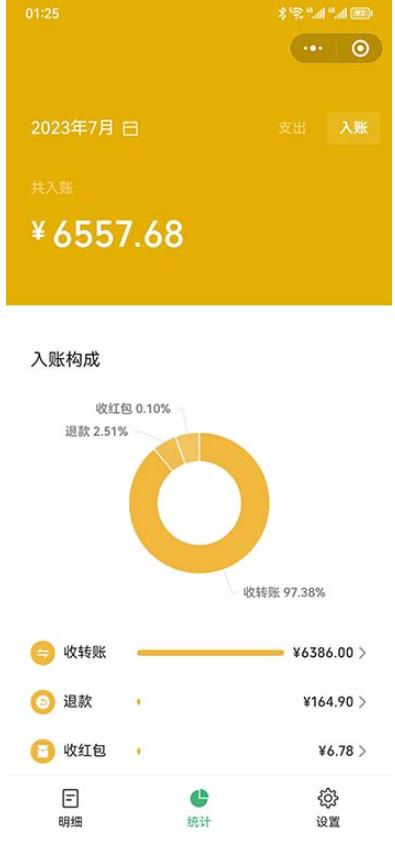 图片[2]_2023一单利润19.9-99，小红书卖教资考试资料，一部手机日入600（揭秘）_麦田吧