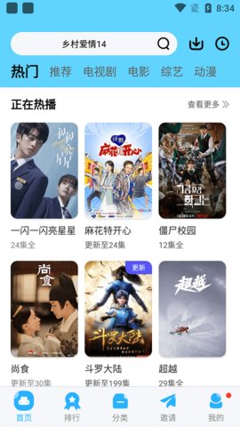 图片[1]_麦片影视大全app 提供海量资源的影视播放平台_麦田吧