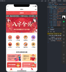 图片[1]_新版塔罗占卜网站源码 风水起名 附搭建视频及文本教程_麦田吧