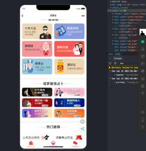 图片[2]_新版塔罗占卜网站源码 风水起名 附搭建视频及文本教程_麦田吧