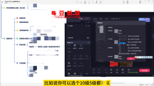 最新无人直播伴侣OBS防检测玩法深度去重，多维传输，无非实时_麦田吧