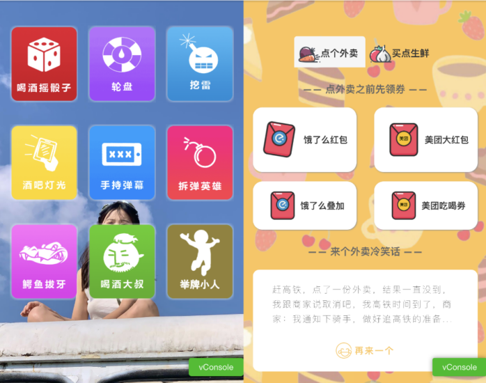 超强大微信小程序源码 内含几十款功能修复版_麦田吧