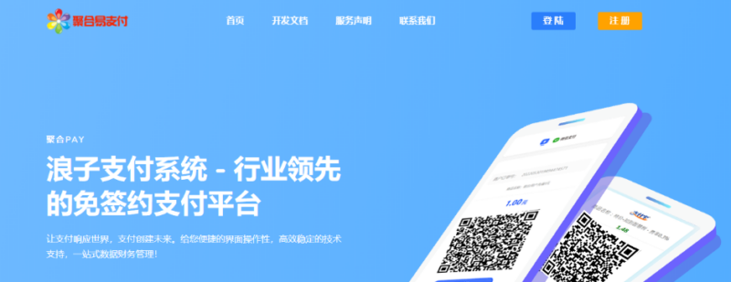 彩虹易支付全开源开心版php源码 3月最新版本_麦田吧