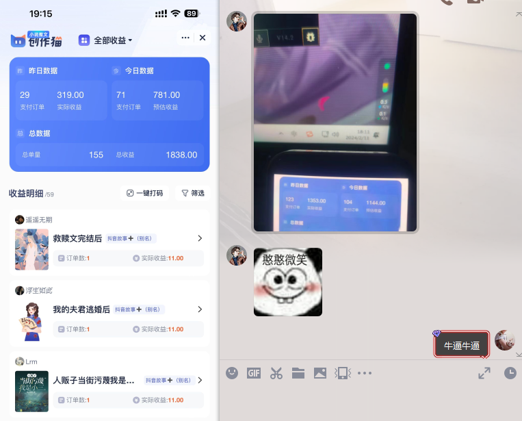短视频挂载项目实战系列，每天10分钟，小白轻松破三百_麦田吧