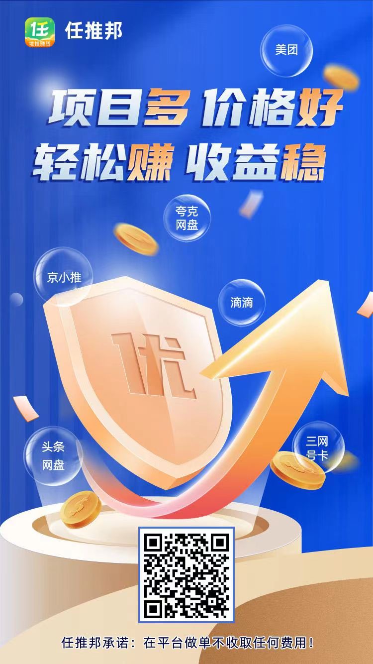 图片[2]_搭建一个短剧网盘拉新搜索引擎，附送6000+短剧资源_麦田吧