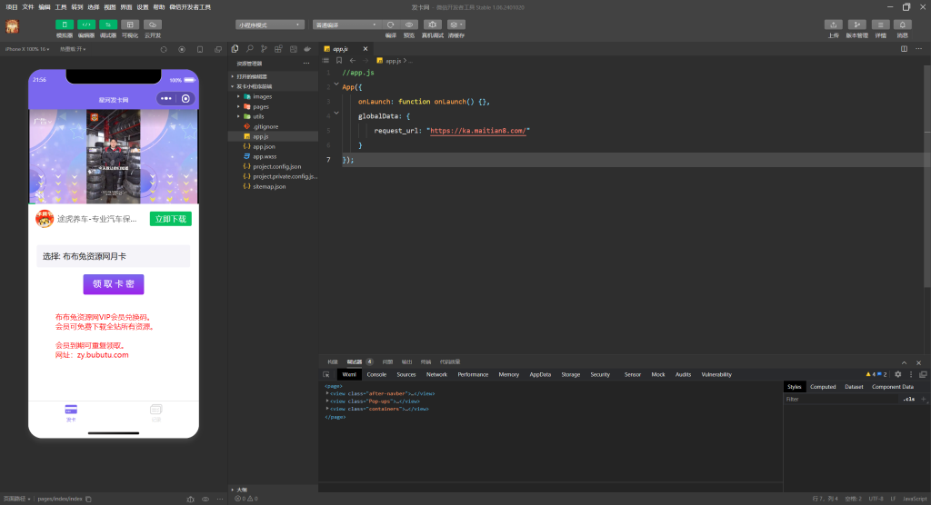 视频号分成计划懒人玩法 十秒生成视频 日入1k+ 手机一键操作_麦田吧