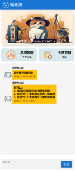 短剧在线搜索网站源码 双端自适应【亲测】_麦田吧