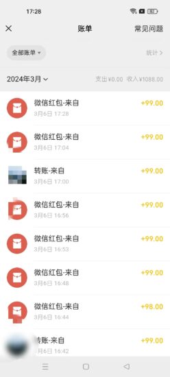 超级冷门项目 操作简单 一部手机轻松日入1000+ 小白也可当天看见收益_麦田吧