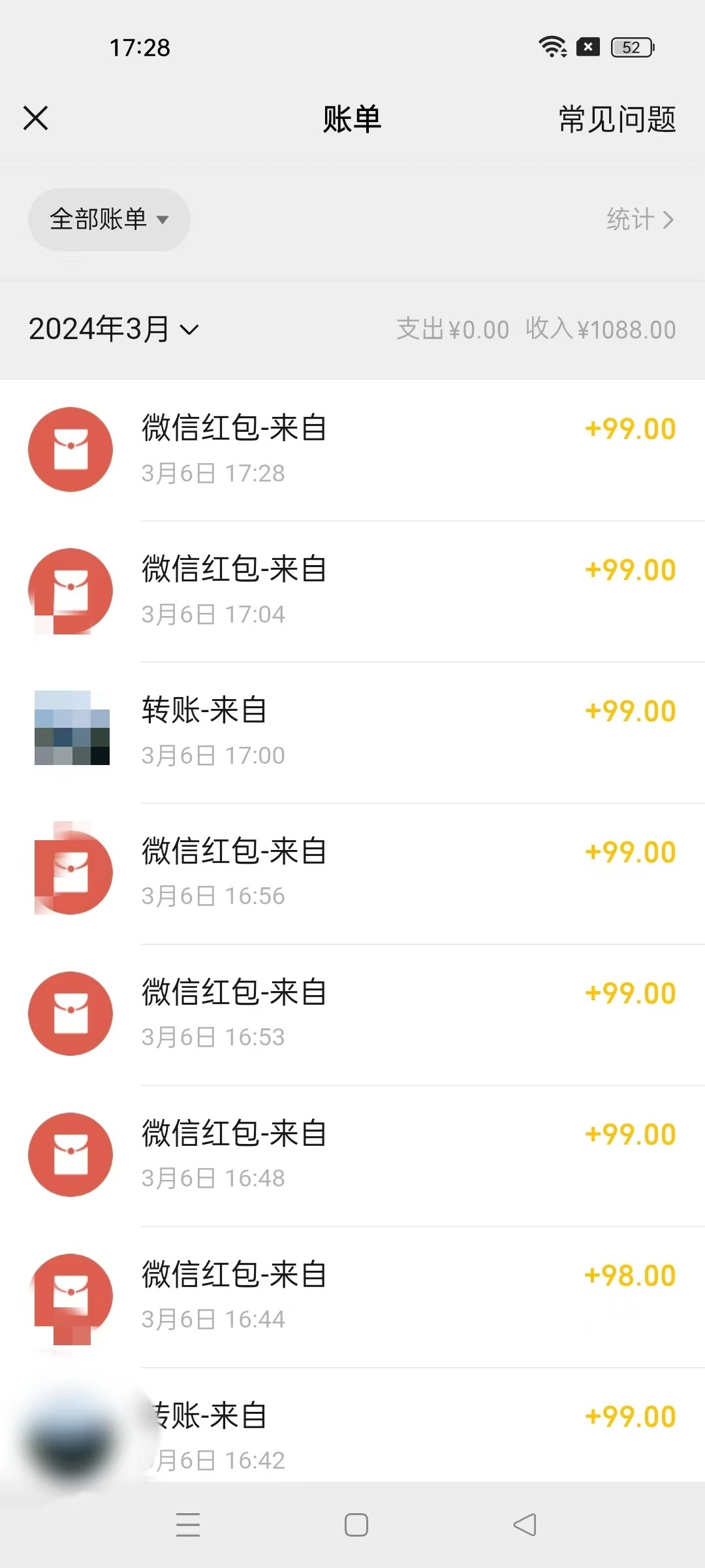 超级冷门项目 操作简单 一部手机轻松日入1000+ 小白也可当天看见收益_麦田吧