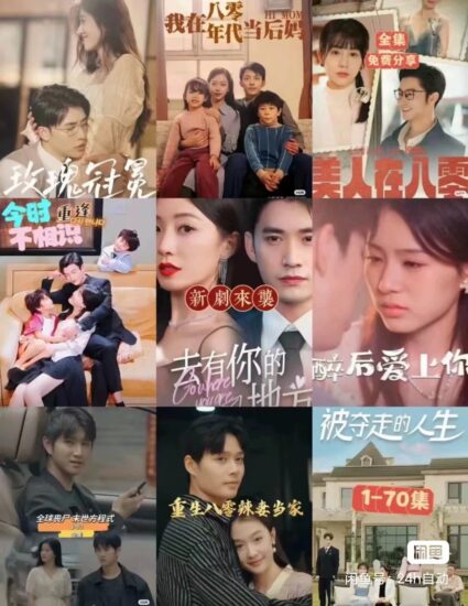 已更新 7000+部短剧免费在线观看_麦田吧