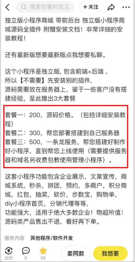 img.php_-2
