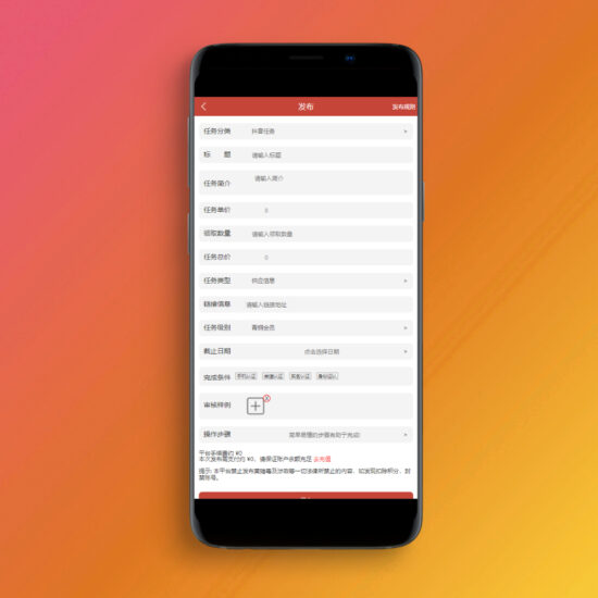 抖音在线点赞任务发布接单运营平台PHP网站源码 多个支付通道+分级会员制度_麦田吧