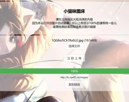 一款免费简洁的图床源码 带后台 可操作性强_麦田吧