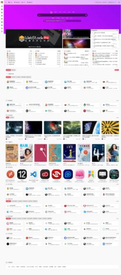 webstackpro一为网址导航源码  免授权wordpress主题【亲测】_麦田吧
