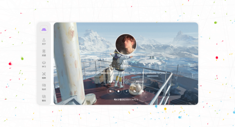 非常漂亮的个人主页源码 双端自适应附加载特效_麦田吧