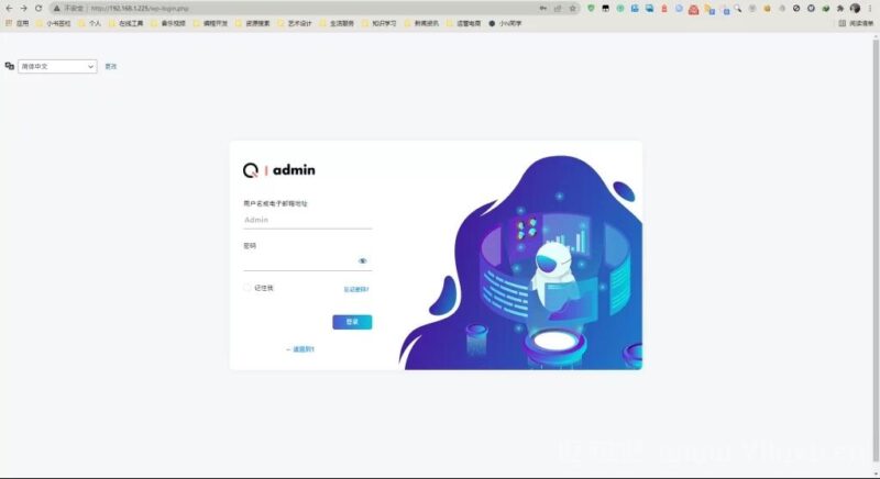 WordPress后台美化插件 QuarterAdmin_麦田吧