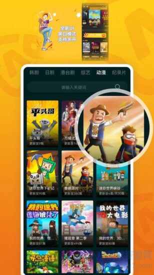 全新UI黑白模式微信影视小程序源码无授权_麦田吧