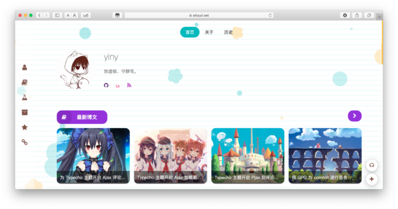 Mix集博客与日记于一体的Typecho主题_麦田吧