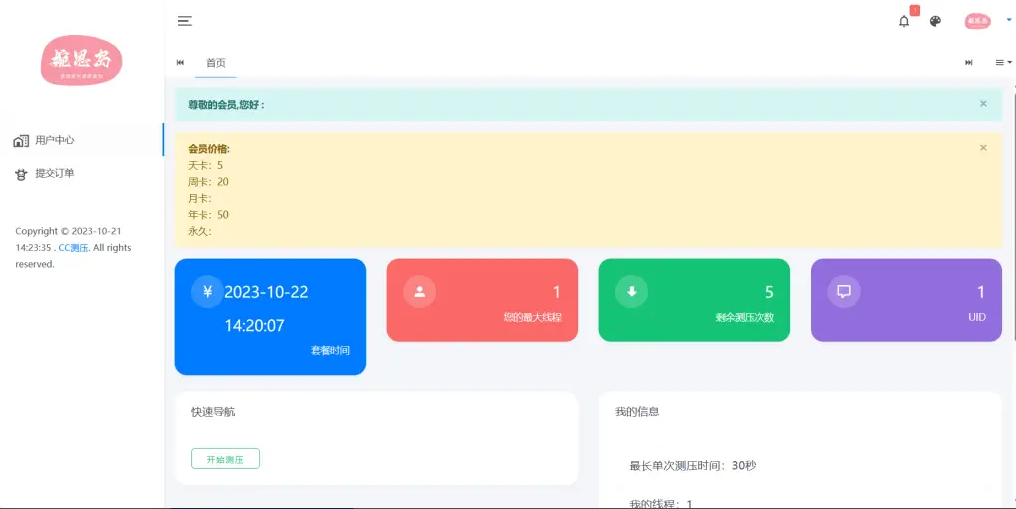 4166786990