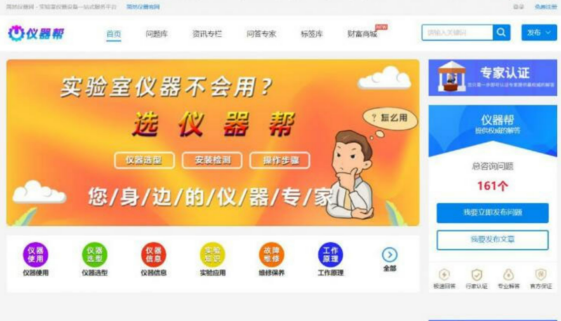 PHP内容付费问答系统 seo优化带采集手机版_麦田吧