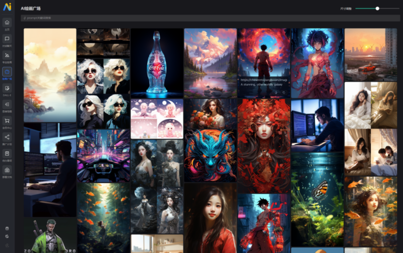 NineAi 5月新版AI系统网站ChatGPT源码_麦田吧