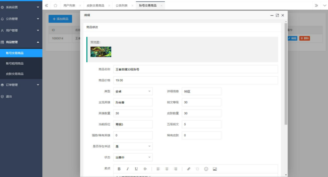 e2e08d1c77d85b6017ab989a423c419d