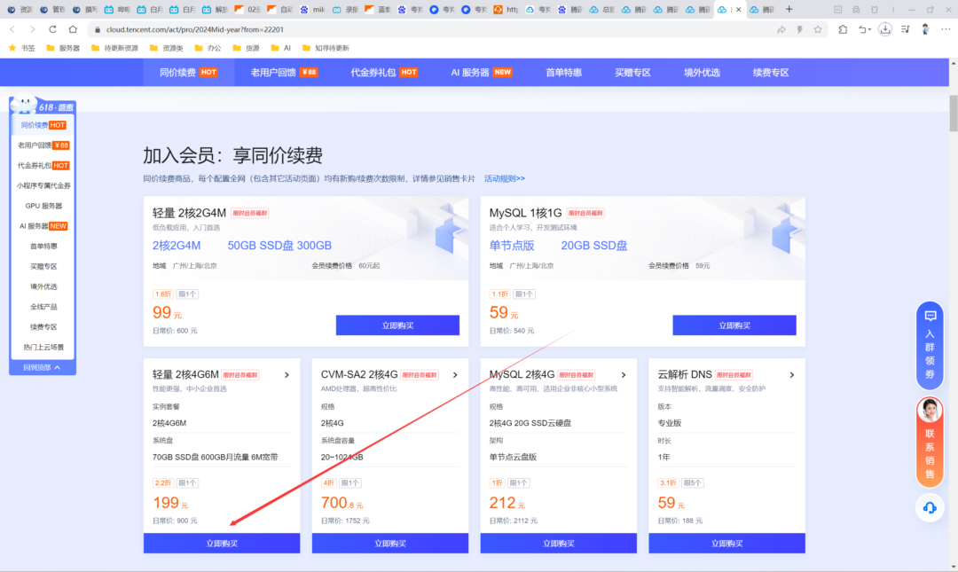 B站直播全自动录播 自动上传网盘无需人工干预24小时运行教程-1