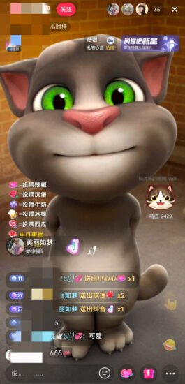 抖音无人直播玩法会说话的汤姆猫弹幕互动小游戏 软件+教程_麦田吧