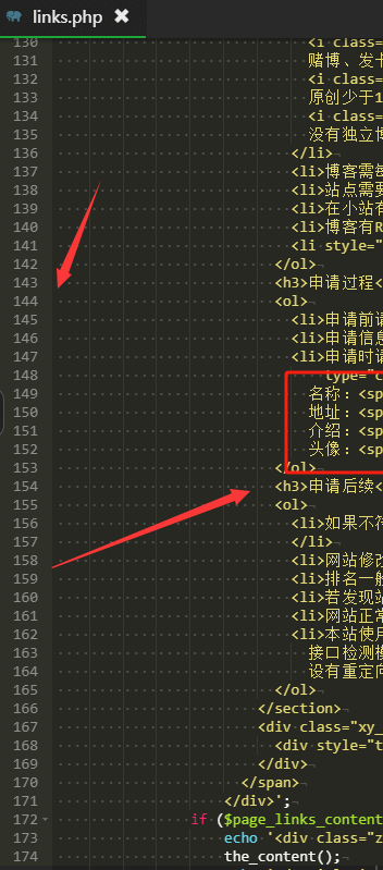 wordpress子比主题友情链接页面 带友情链接自动检测功能-1