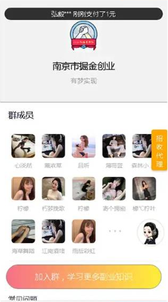 最新修复版独立付费进群系统源码全开源 带安装教程说明_麦田吧