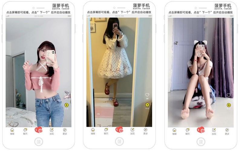 五套随机小姐姐短视频引流网站源码_麦田吧