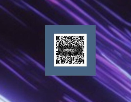 破解付费进群 获取进群二维码工具源码_麦田吧
