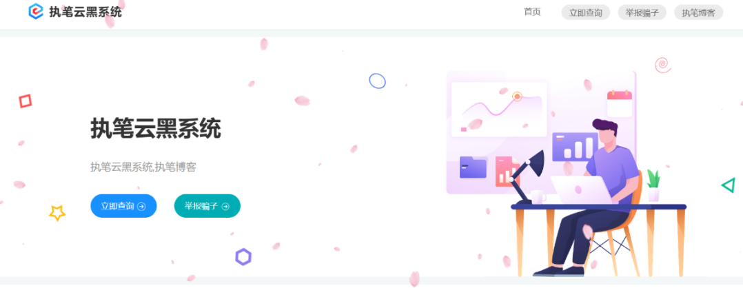 玖逸云黑系统全解无后门v1.3.0-1