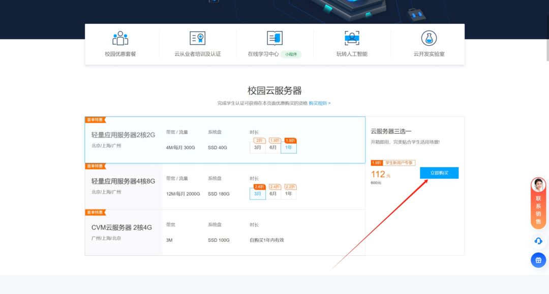 2024从零开始做QQ机器人教程-1