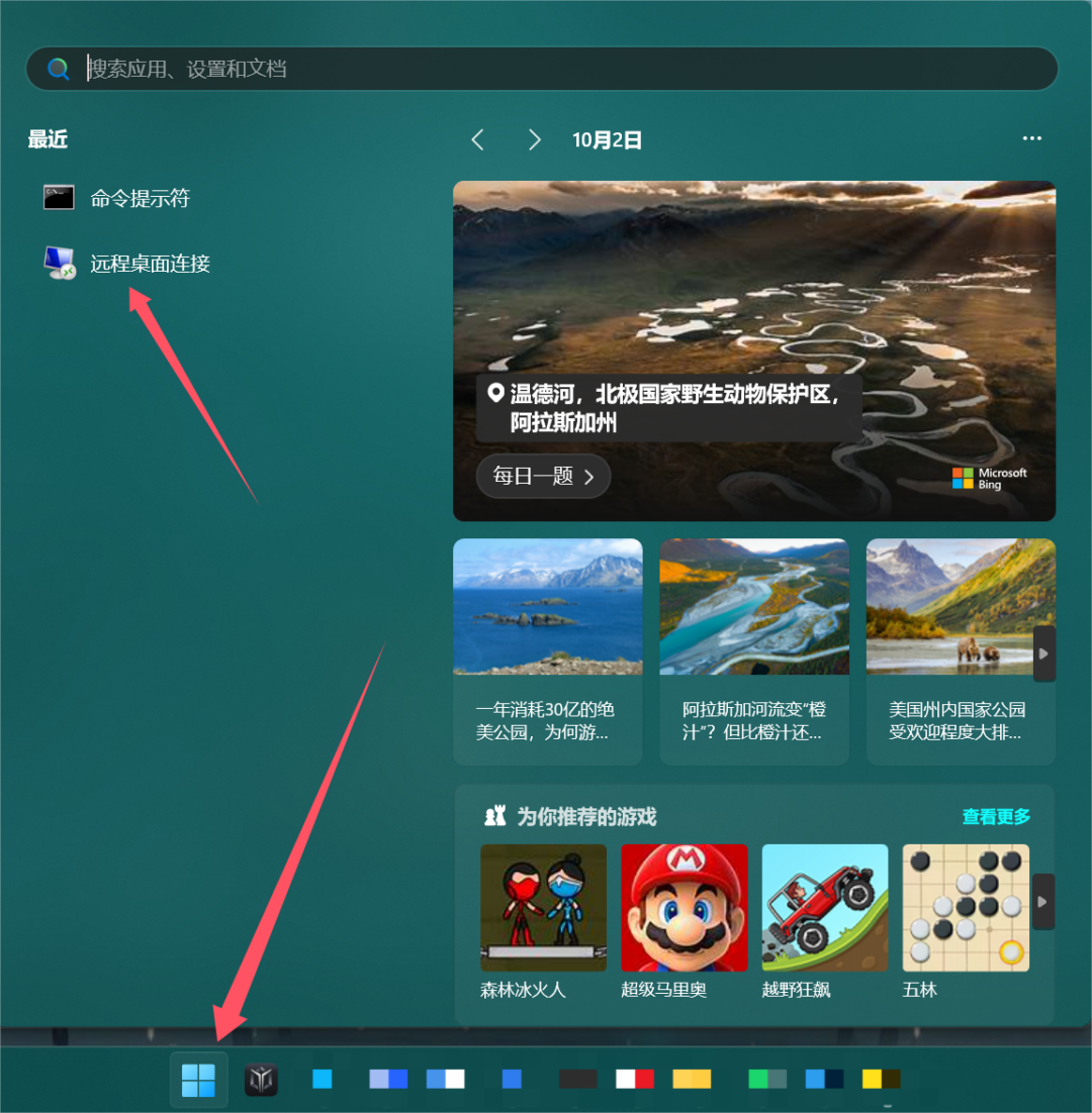 2024从零开始做QQ机器人教程-2