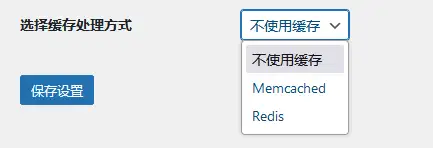 仿Csdn/Tencent跳转 WordPress外链安全跳转自定义广告位插件v5.0-3
