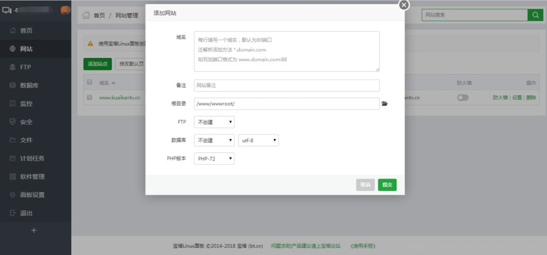 苹果cms新手如何搭建,小白入门安装配置详细教程V10版本_麦田吧
