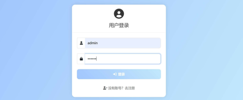 PHP在线聊天系统 支持多人在线同时聊天_麦田吧