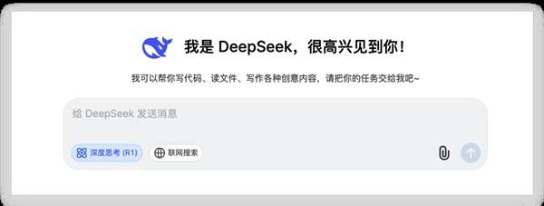 AI语言大模型 DeepSeek本地部署教程_麦田吧