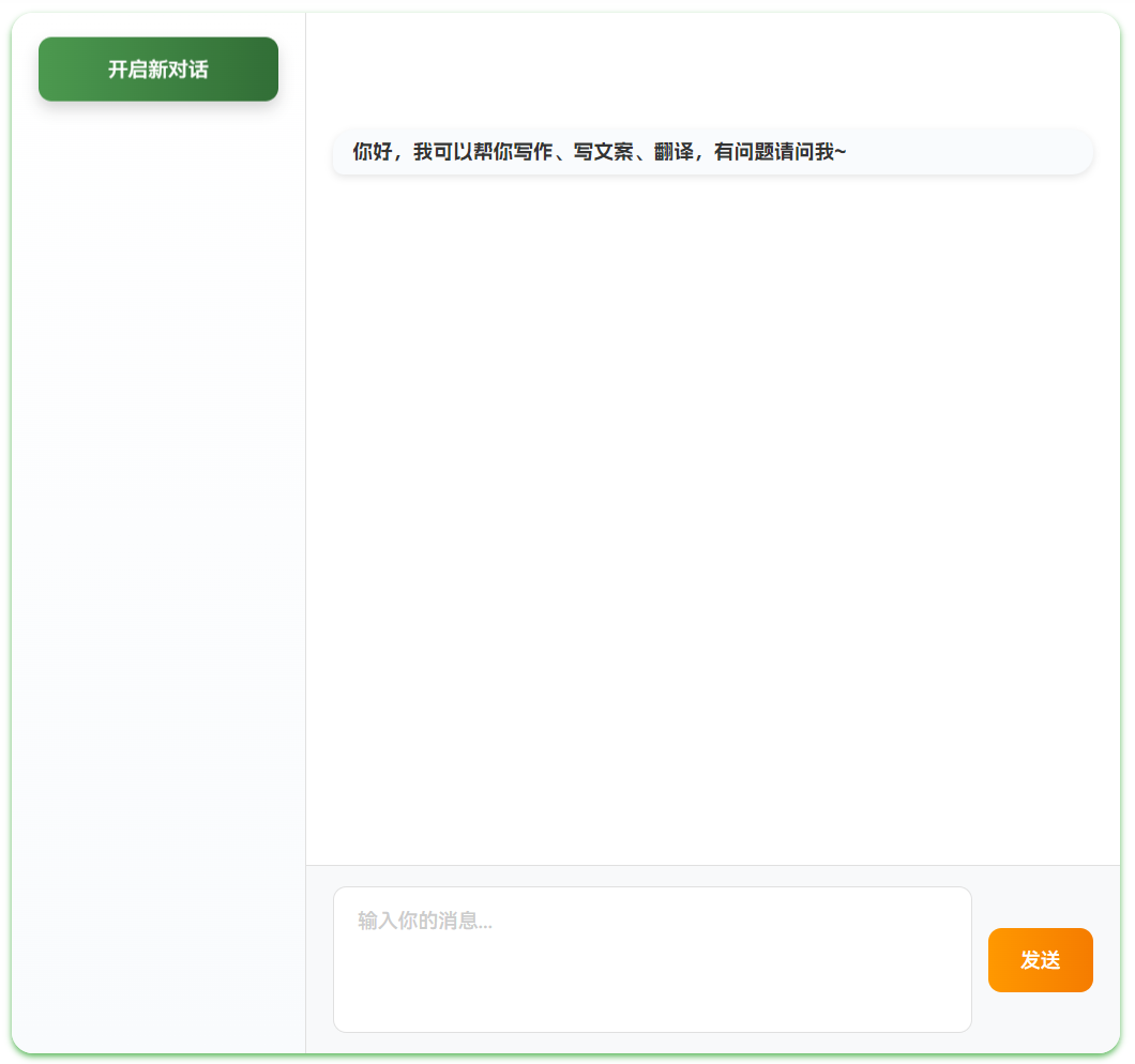 wordpress小半AI对话助手插件 支持AI翻译、生成文章、Deepseek-1