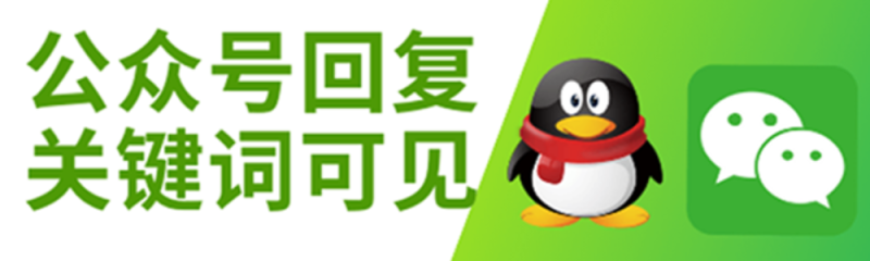 实现WordPress文章添加设置隐藏内容关注公众号可见_麦田吧