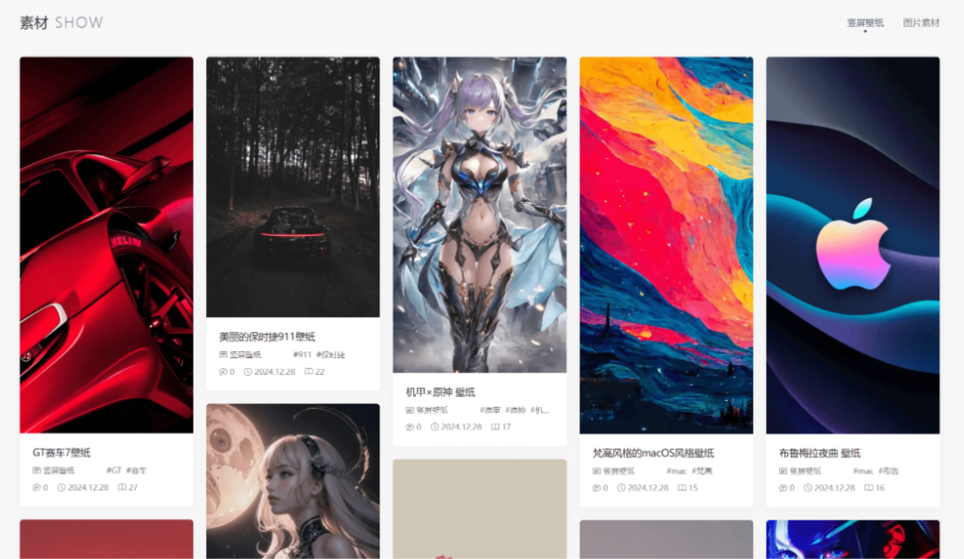 PicCool高颜值的WordPress素材下载主题-1