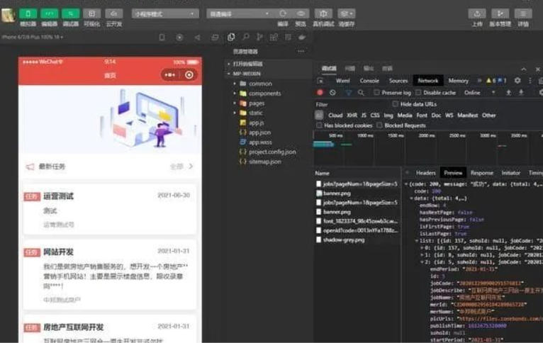 网址直接打包成微信小程序源码_麦田吧