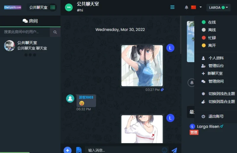 ChatNetv1.11-V1.9汉化版源码及教程 自建聊天室私人聊天程序_麦田吧