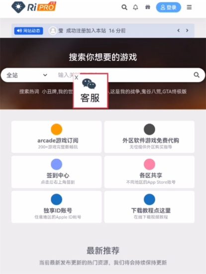 WordPress浮动广告插件 图片飘动效果_麦田吧