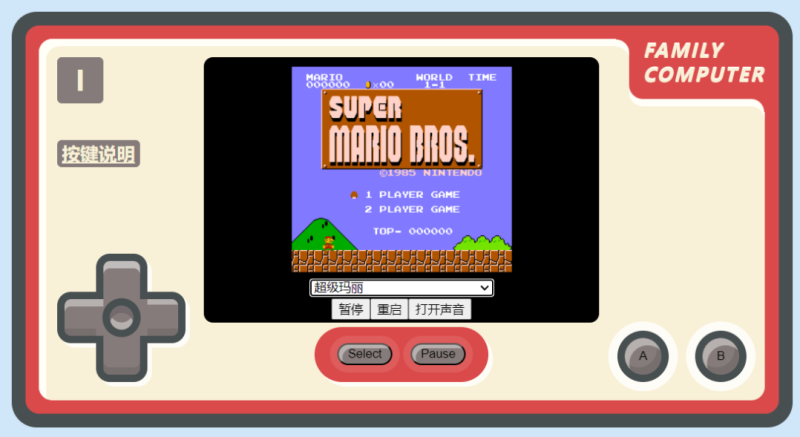 200款小霸王游戏html源码_麦田吧