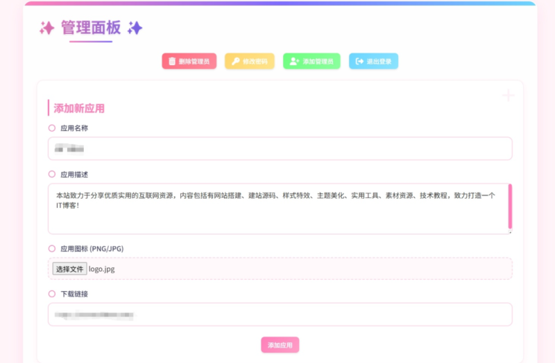 资源库系统源码 自定义下载网址_麦田吧