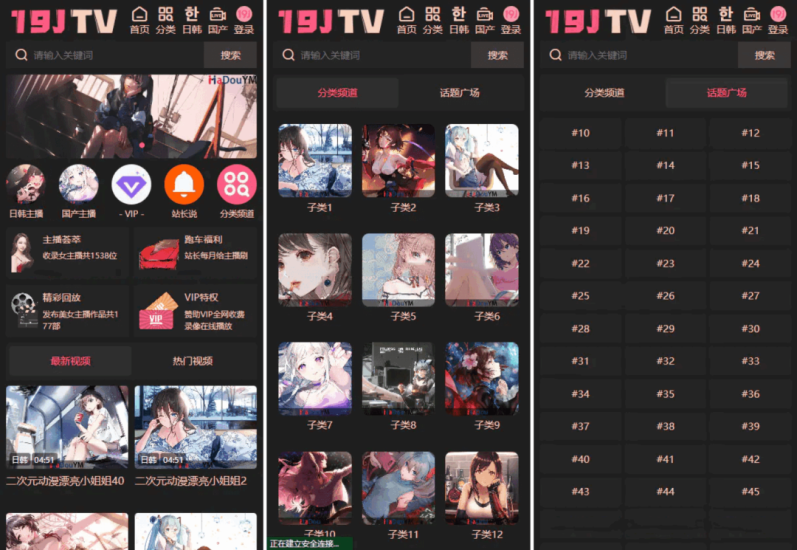 麻豆影视源码 苹果cms麻豆H5网站源码 带采集规则_麦田吧