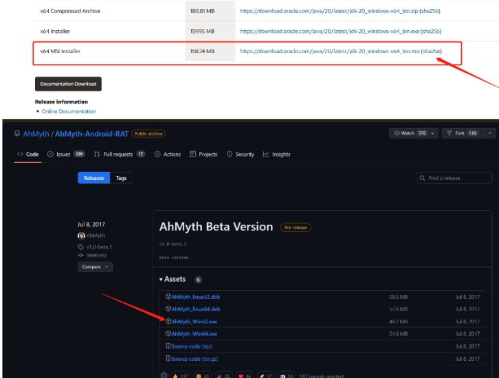 安卓远控木马渗透实操教程_麦田吧