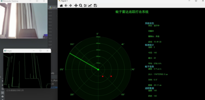 Python蚊子雷达追踪打击系统源码_麦田吧